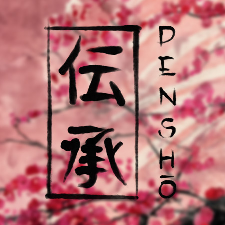 Densho
